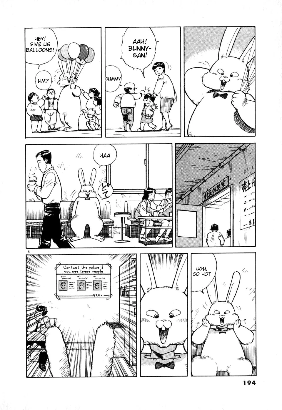 Read Odoru Keikan chapter 0 image 3 on Lezhin