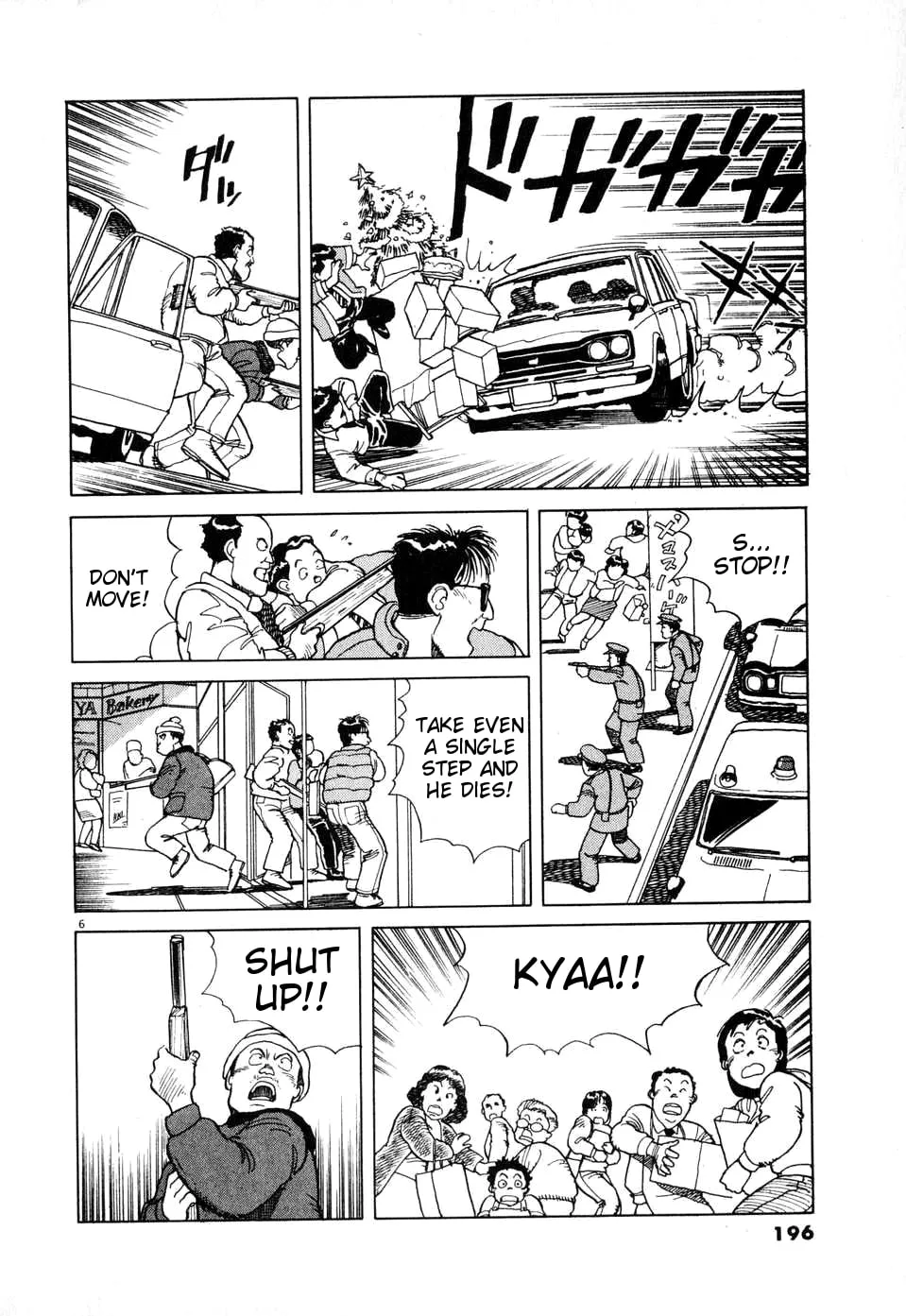 Read Odoru Keikan chapter 0 image 5 on Lezhin