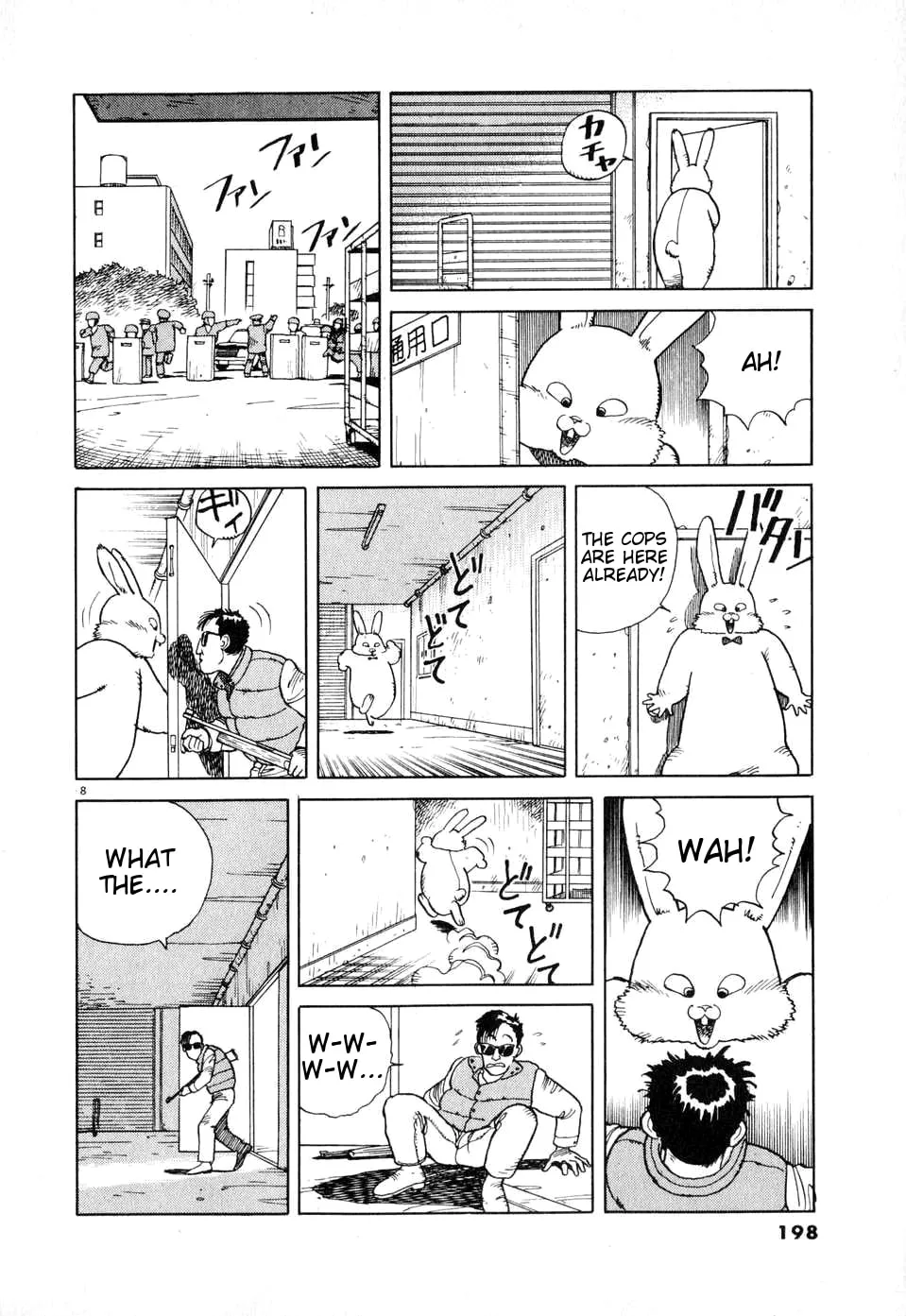 Read Odoru Keikan chapter 0 image 7 on Lezhin