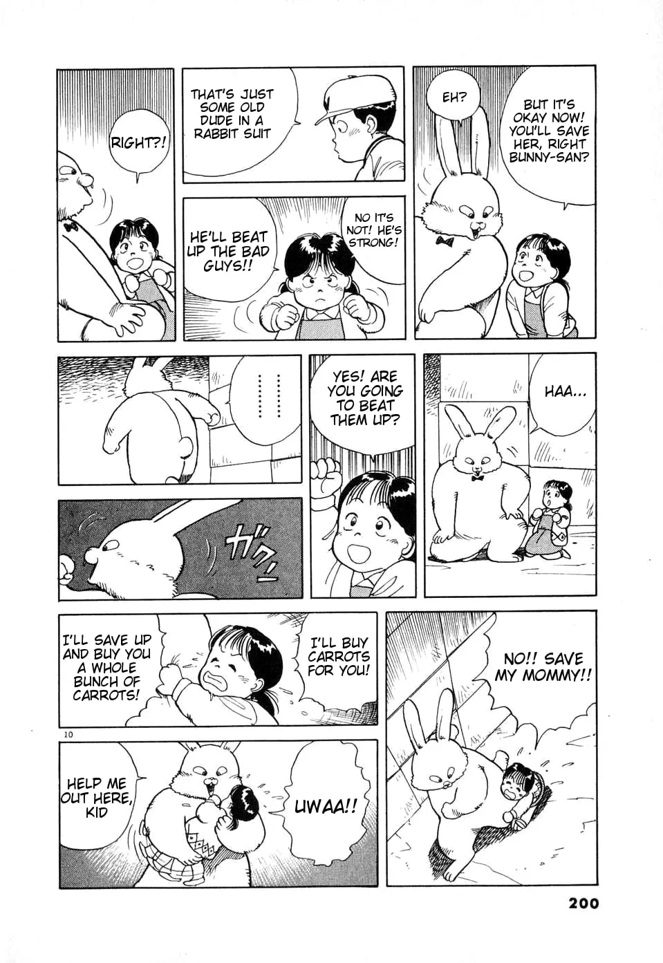 Read Odoru Keikan chapter 0 image 9 on Lezhin