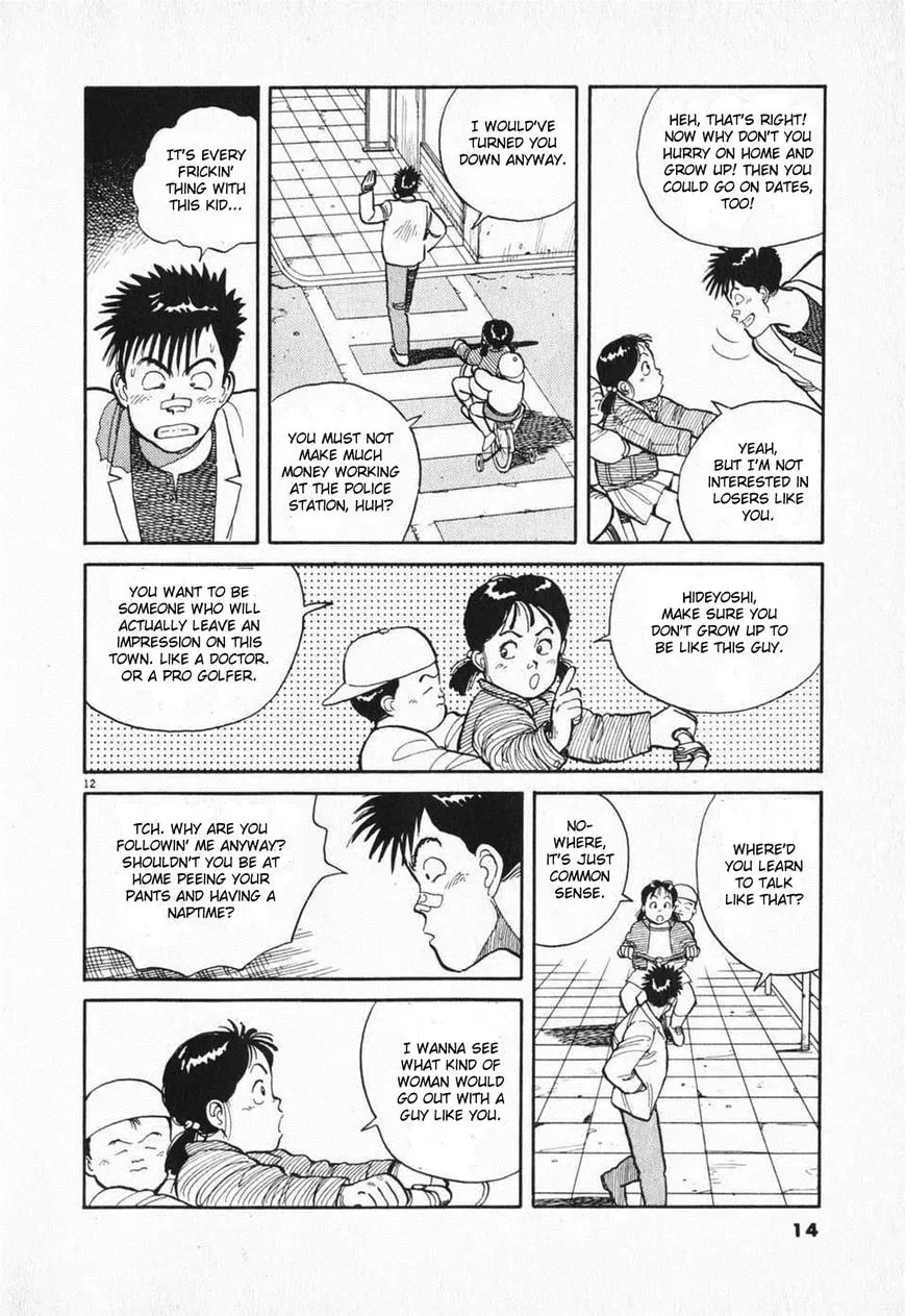 Read Odoru Keikan chapter 1 image 14 on Lezhin