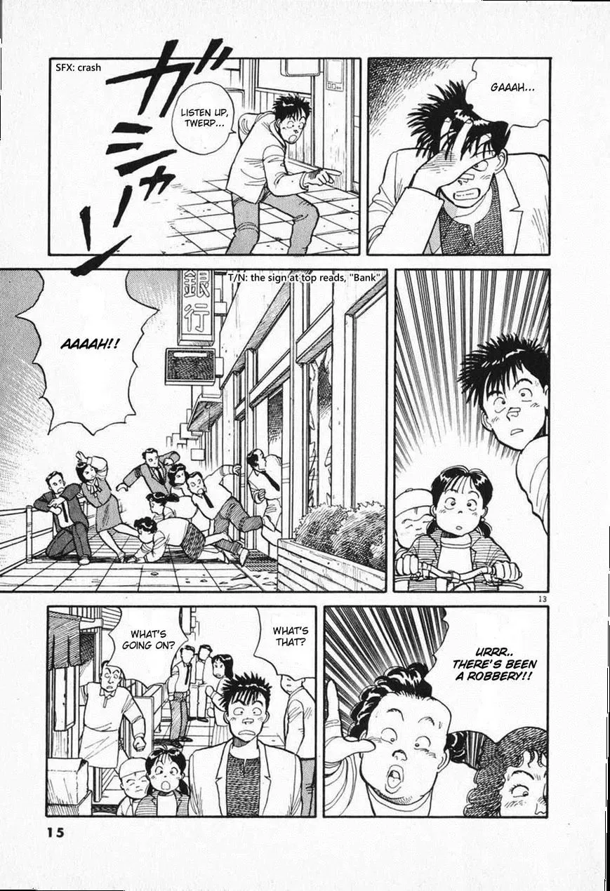 Read Odoru Keikan chapter 1 image 15 on Lezhin