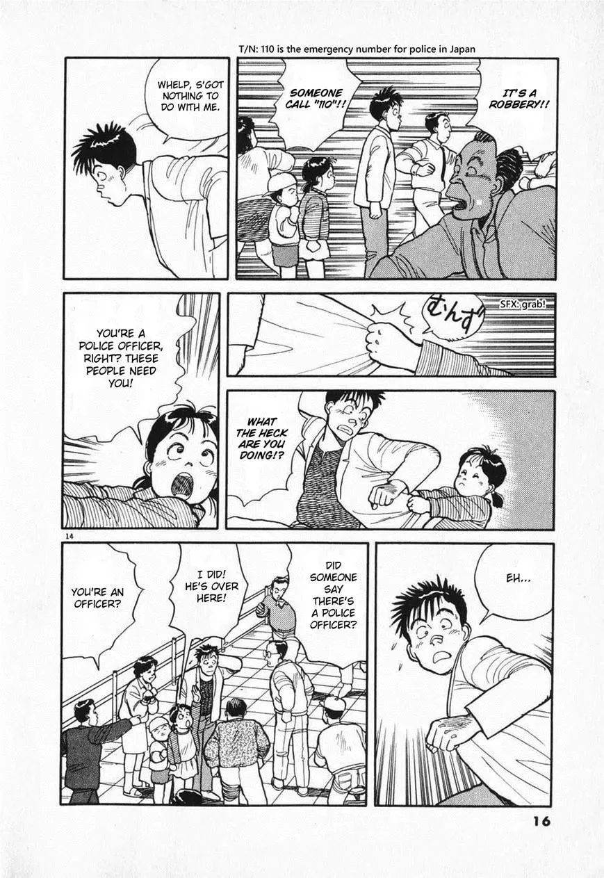 Read Odoru Keikan chapter 1 image 16 on Lezhin