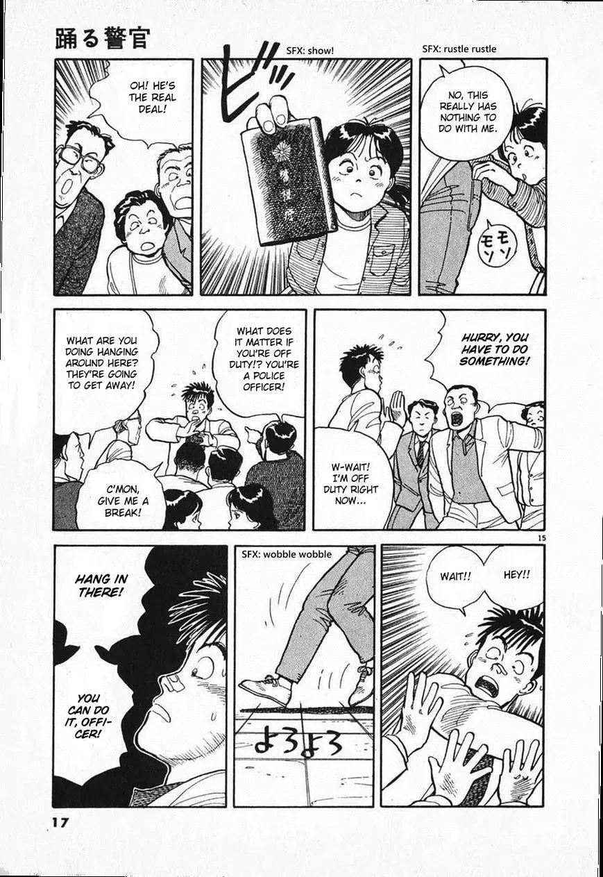 Read Odoru Keikan chapter 1 image 17 on Lezhin