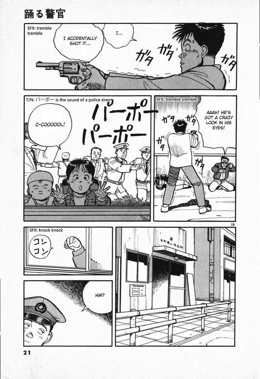 Read Odoru Keikan chapter 1 image 21 on Lezhin