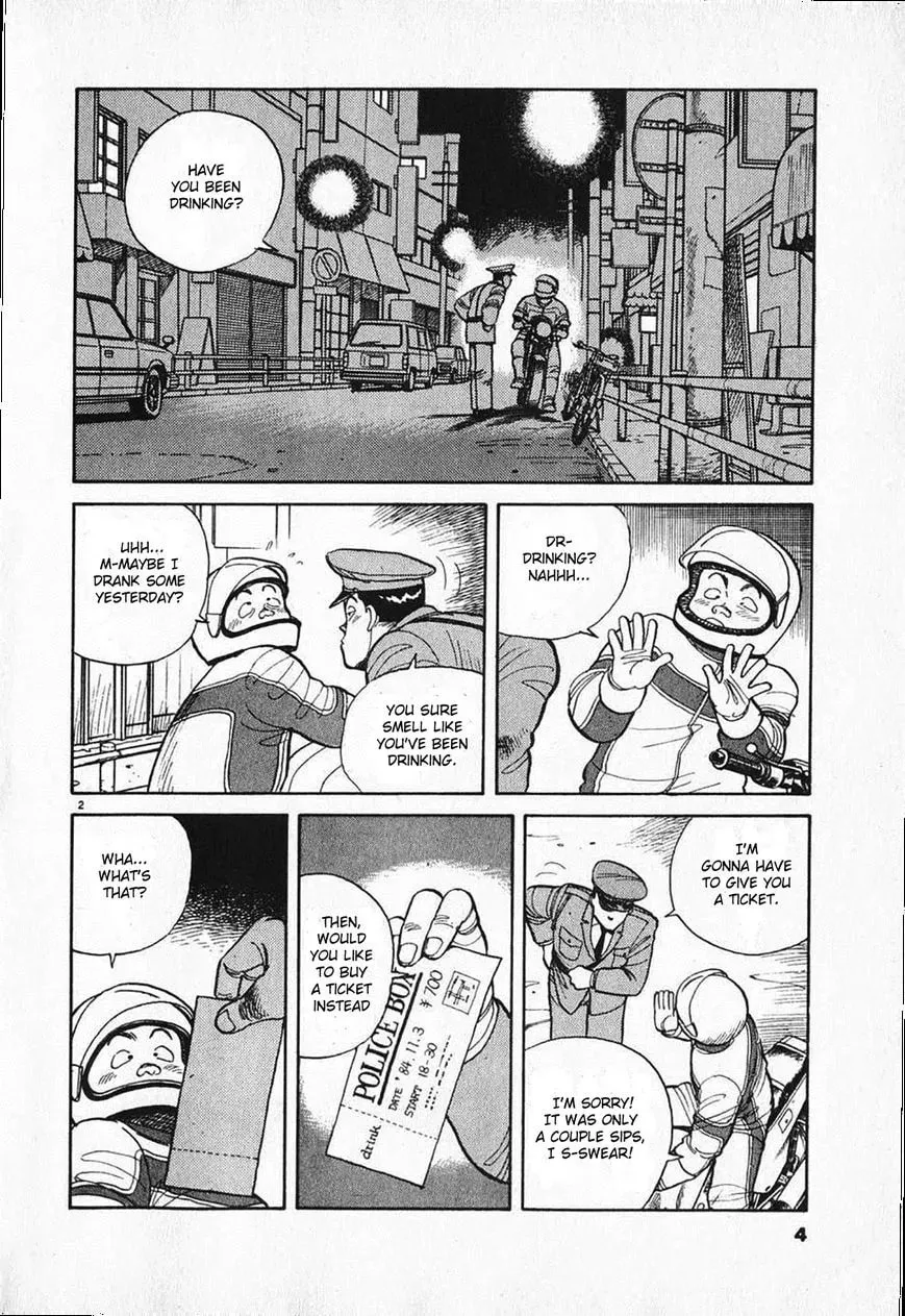Read Odoru Keikan chapter 1 image 4 on Lezhin