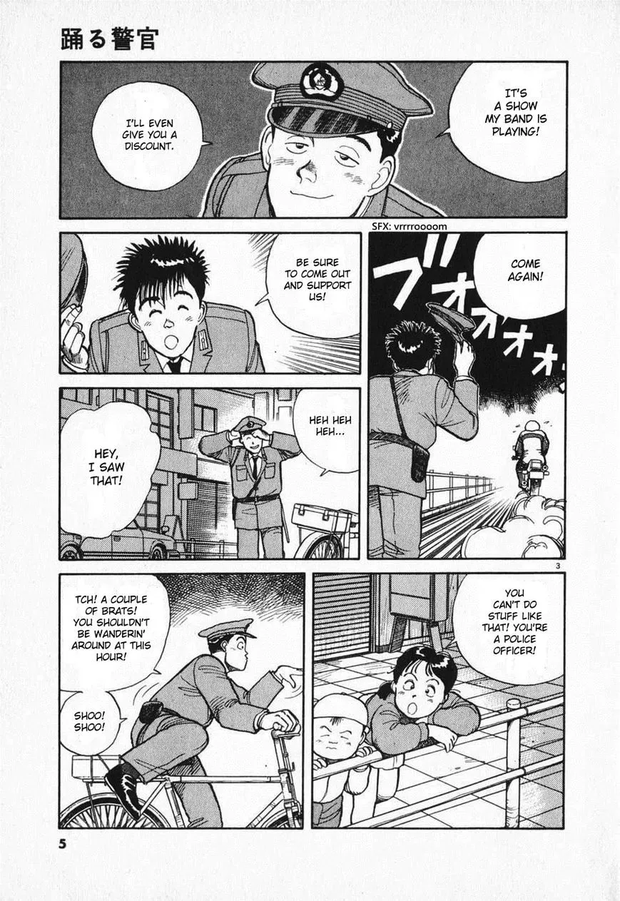 Read Odoru Keikan chapter 1 image 5 on Lezhin