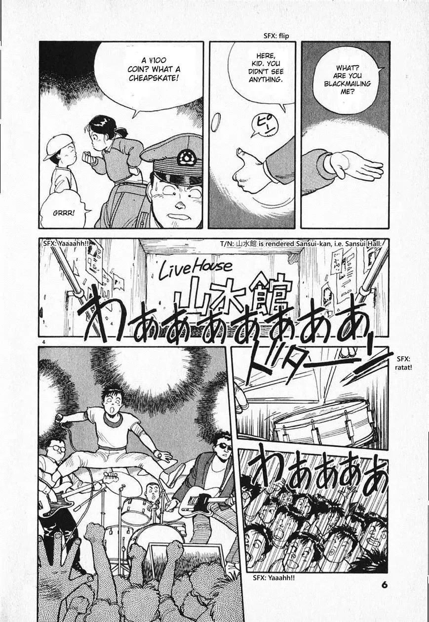 Read Odoru Keikan chapter 1 image 6 on Lezhin
