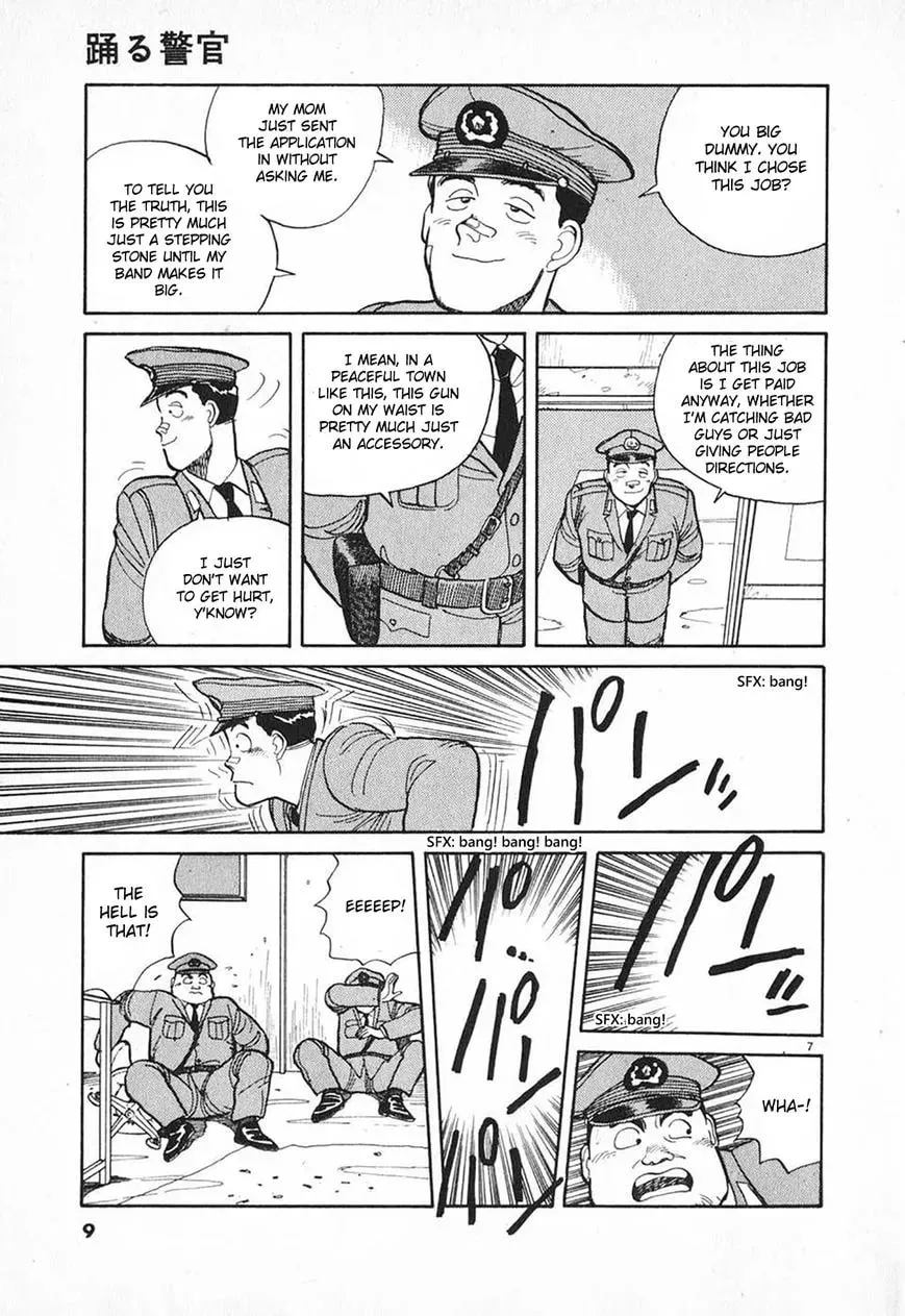 Read Odoru Keikan chapter 1 image 9 on Lezhin