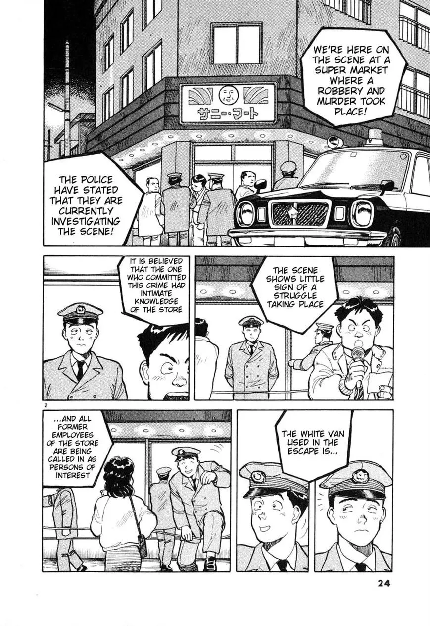 Read Odoru Keikan chapter 2 image 1 on Lezhin