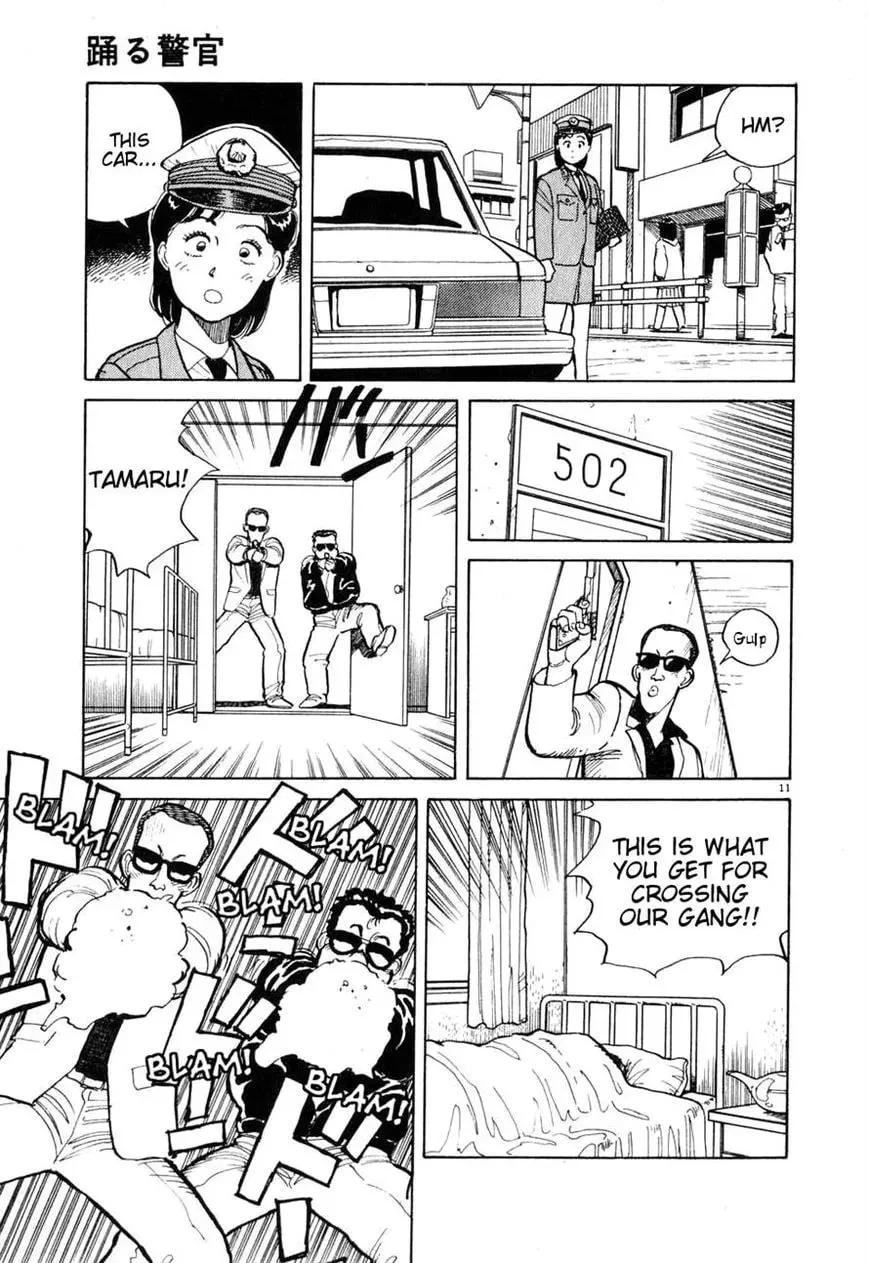 Read Odoru Keikan chapter 2 image 10 on Lezhin