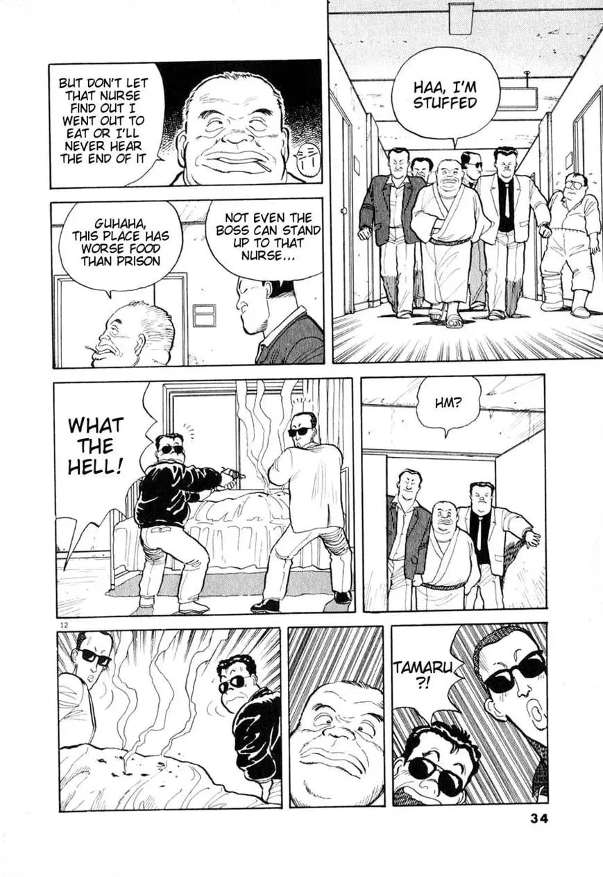 Read Odoru Keikan chapter 2 image 11 on Lezhin