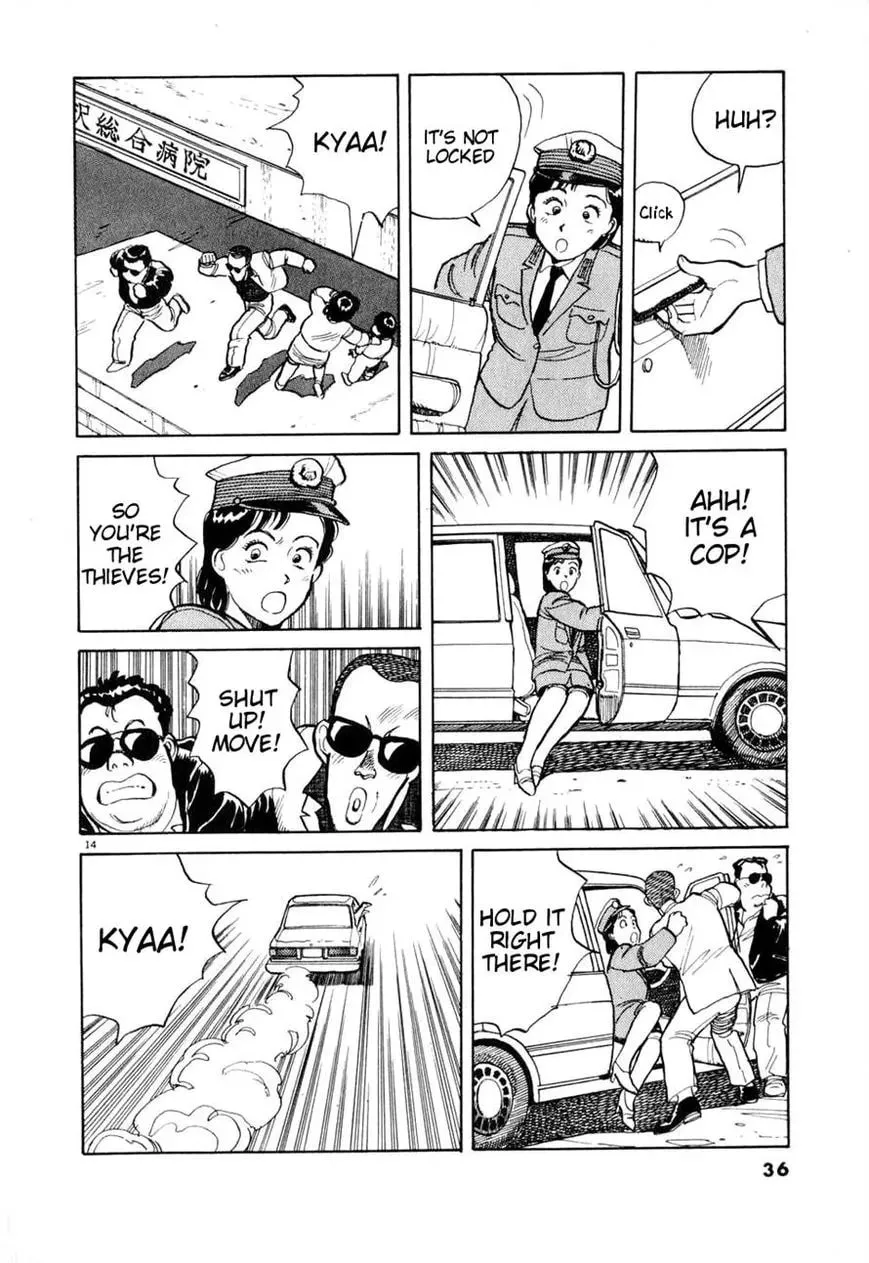 Read Odoru Keikan chapter 2 image 12 on Lezhin