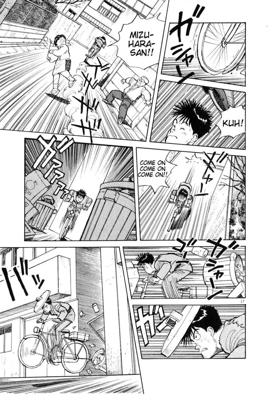 Read Odoru Keikan chapter 2 image 15 on Lezhin