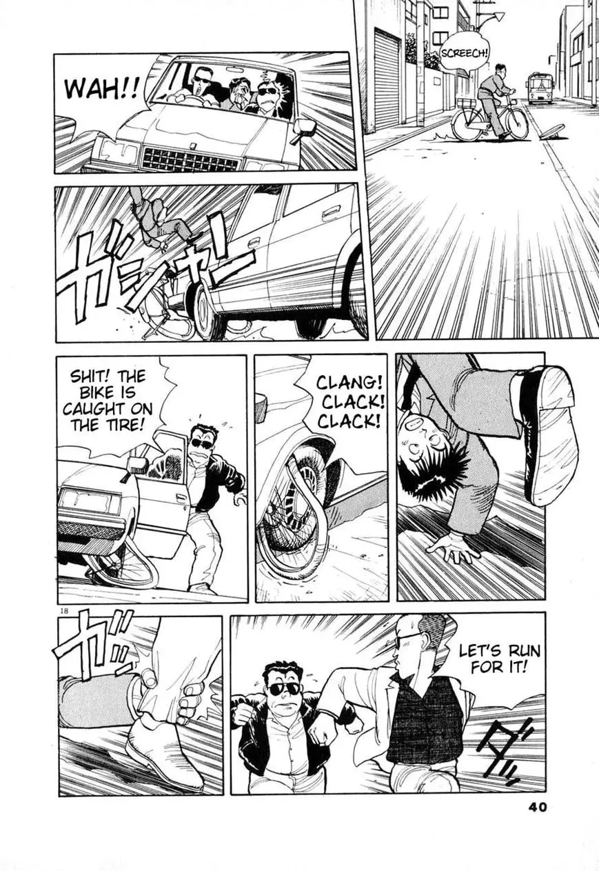 Read Odoru Keikan chapter 2 image 16 on Lezhin