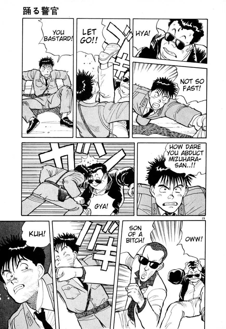 Read Odoru Keikan chapter 2 image 17 on Lezhin