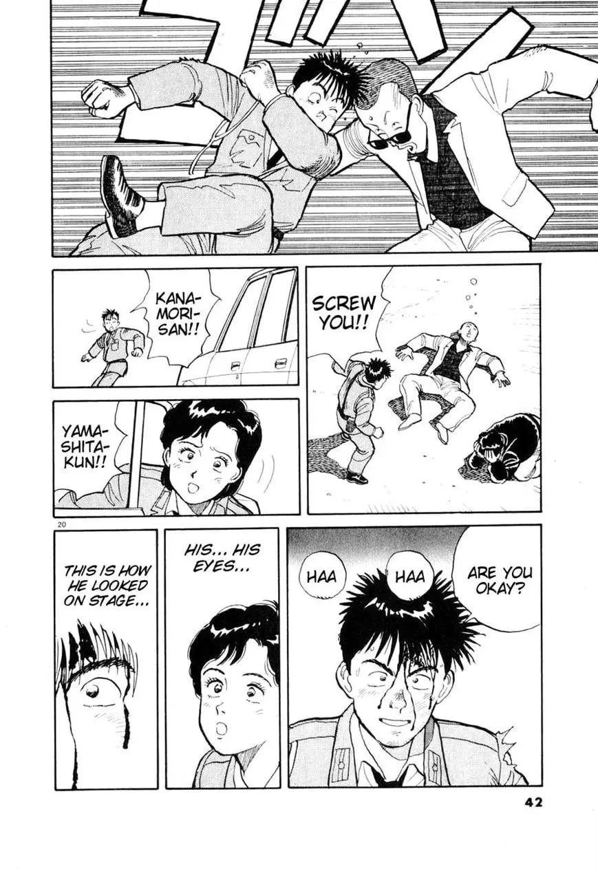 Read Odoru Keikan chapter 2 image 18 on Lezhin