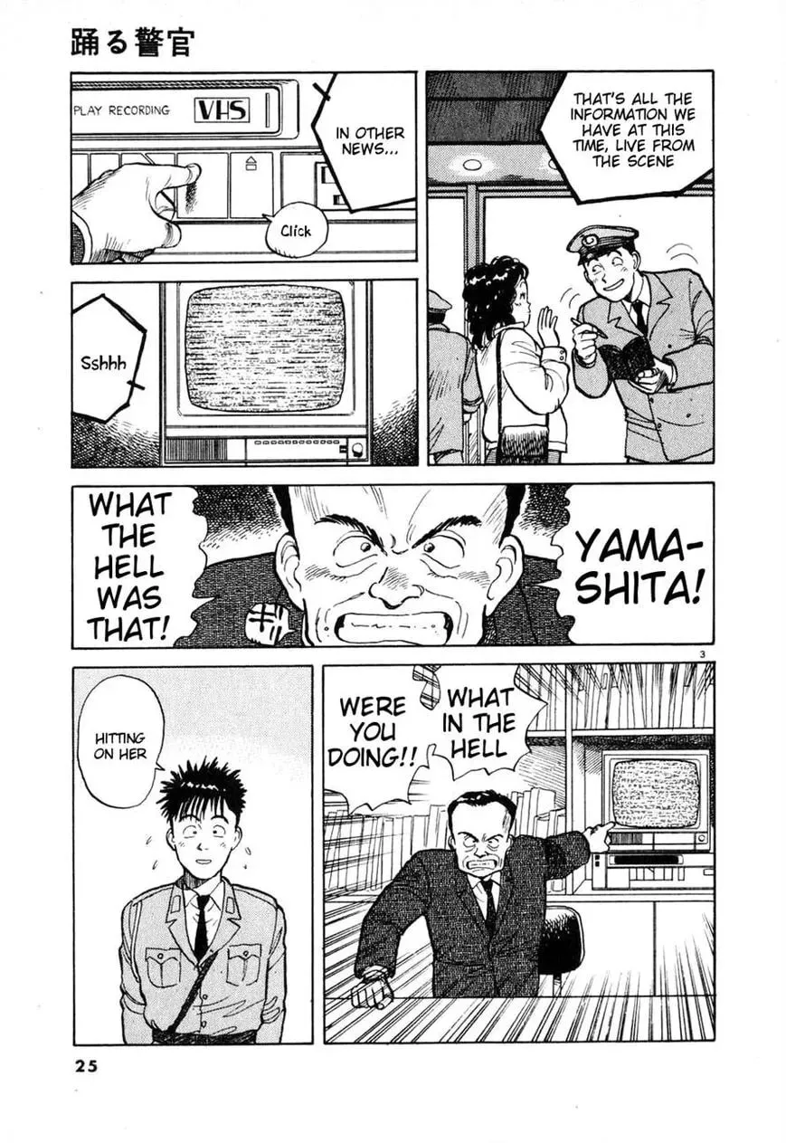 Read Odoru Keikan chapter 2 image 2 on Lezhin