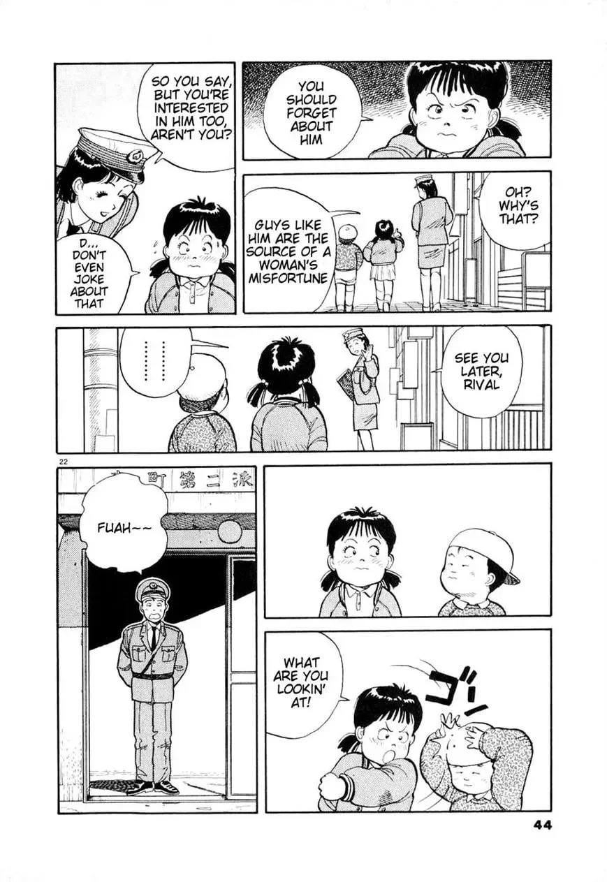 Read Odoru Keikan chapter 2 image 20 on Lezhin