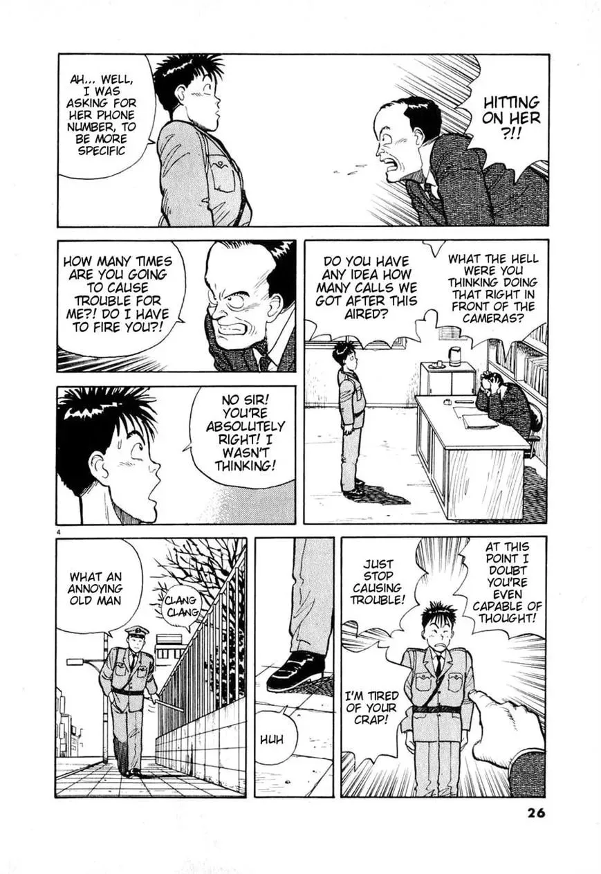 Read Odoru Keikan chapter 2 image 3 on Lezhin
