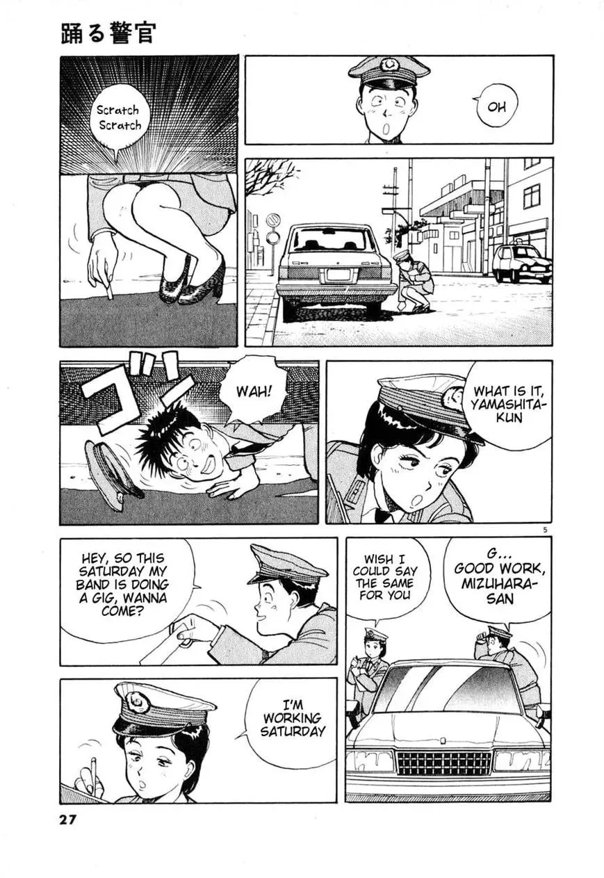 Read Odoru Keikan chapter 2 image 4 on Lezhin