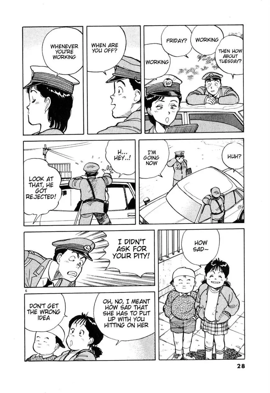 Read Odoru Keikan chapter 2 image 5 on Lezhin