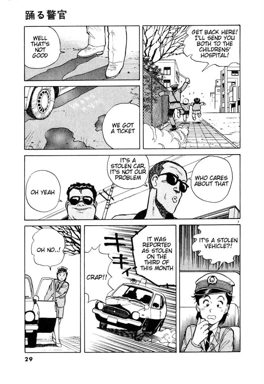 Read Odoru Keikan chapter 2 image 6 on Lezhin