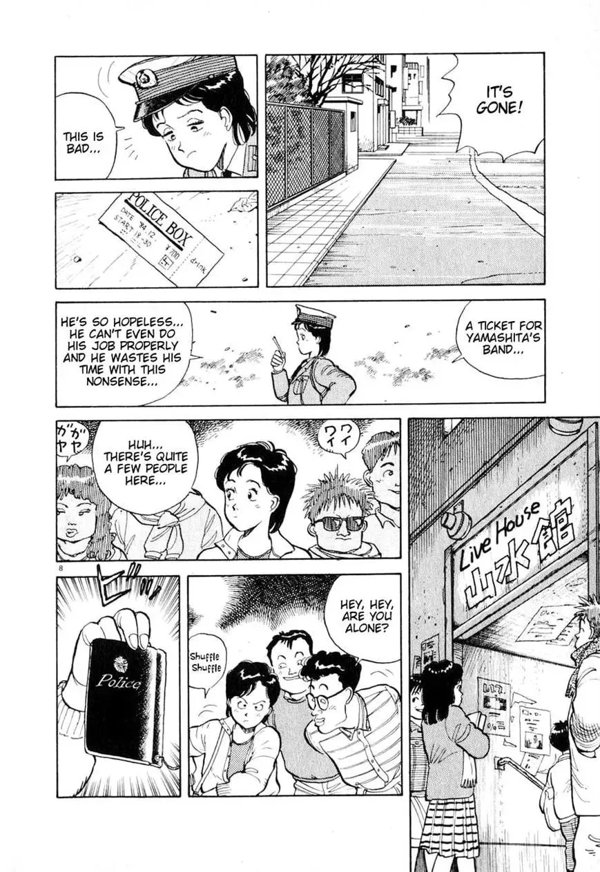 Read Odoru Keikan chapter 2 image 7 on Lezhin