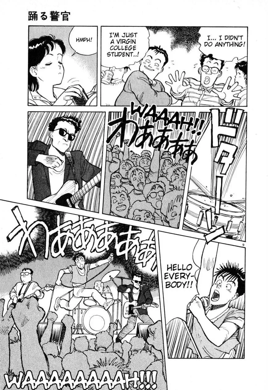 Read Odoru Keikan chapter 2 image 8 on Lezhin