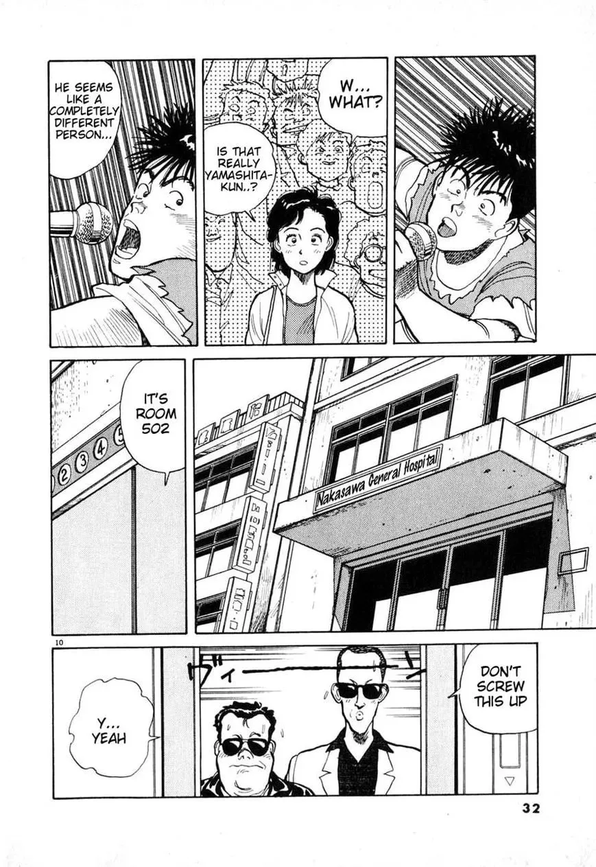 Read Odoru Keikan chapter 2 image 9 on Lezhin