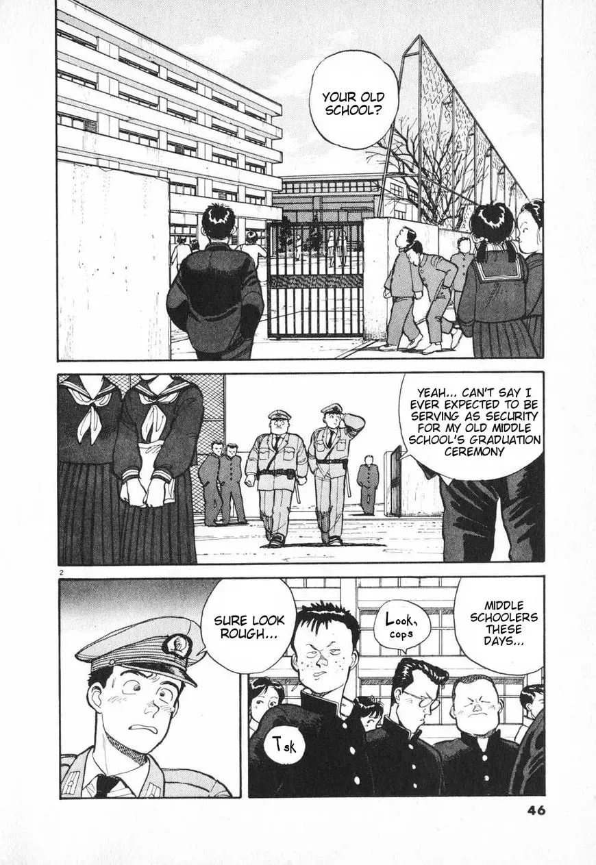 Read Odoru Keikan chapter 3 image 1 on Lezhin