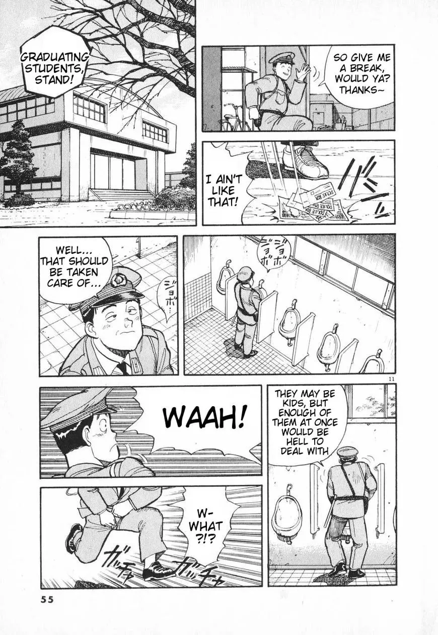 Read Odoru Keikan chapter 3 image 10 on Lezhin