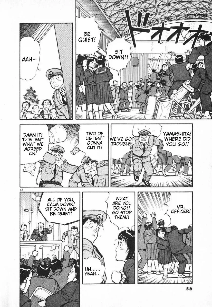 Read Odoru Keikan chapter 3 image 11 on Lezhin