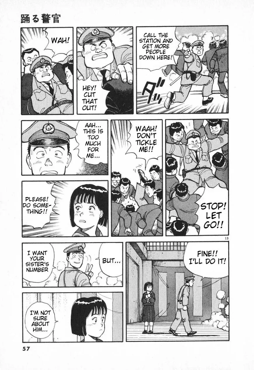 Read Odoru Keikan chapter 3 image 12 on Lezhin
