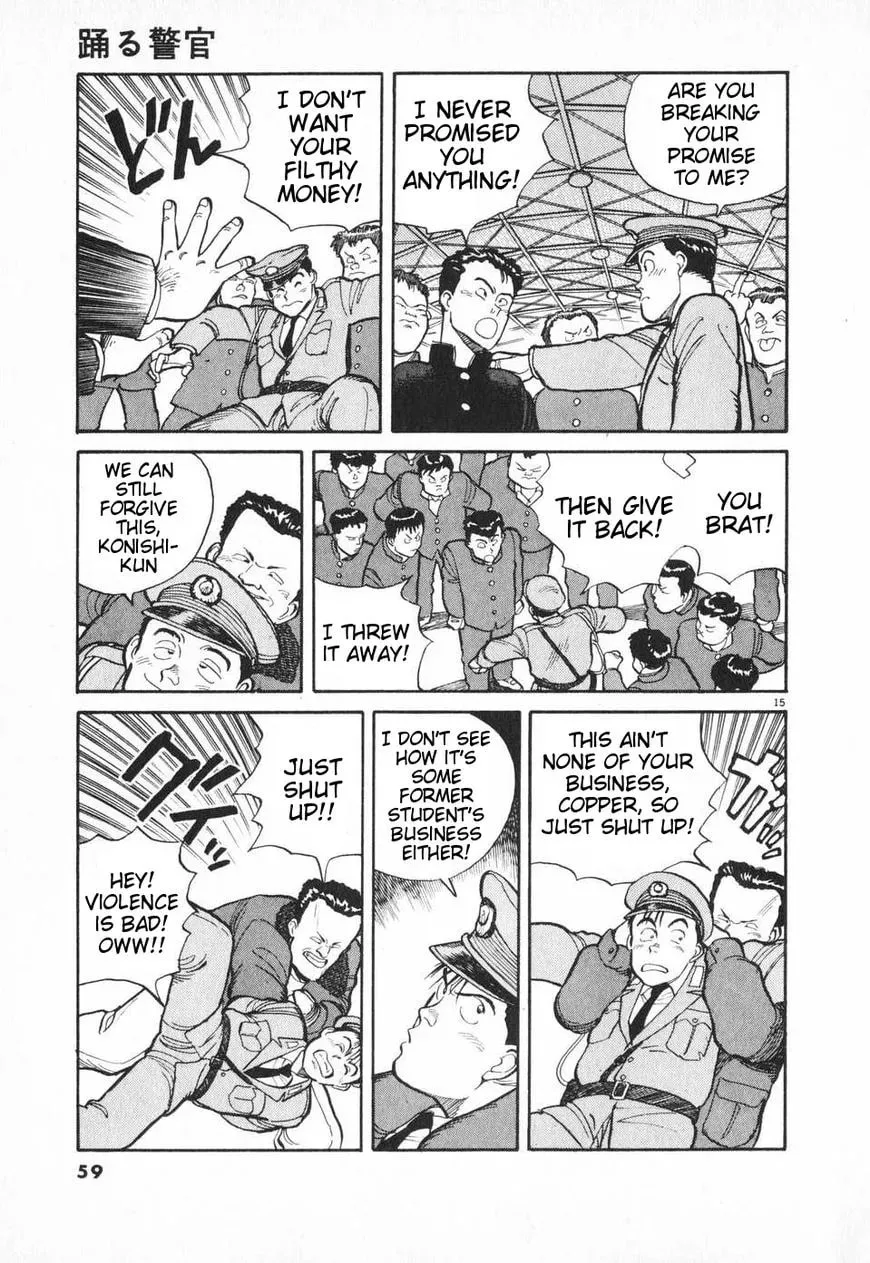Read Odoru Keikan chapter 3 image 14 on Lezhin