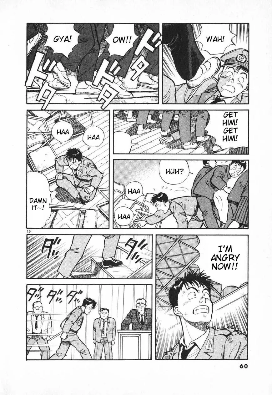 Read Odoru Keikan chapter 3 image 15 on Lezhin