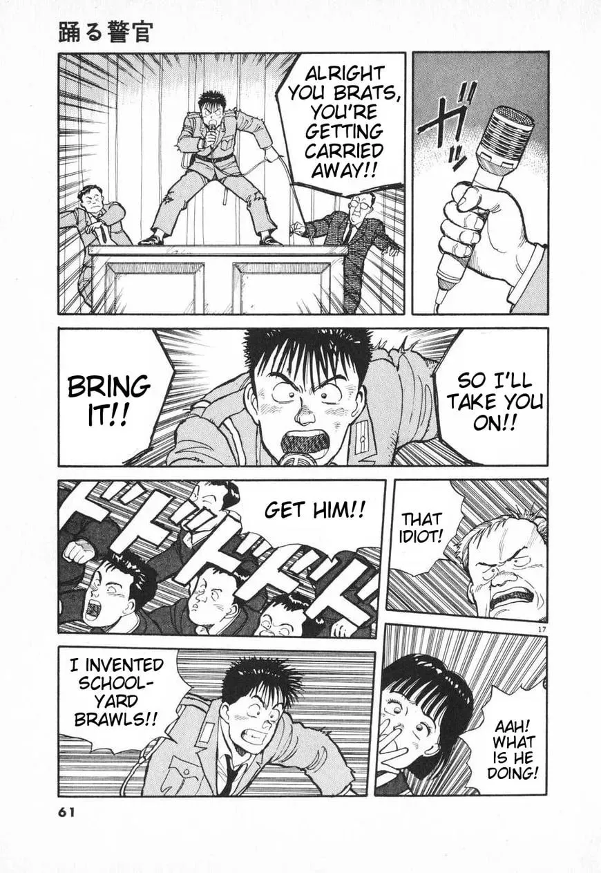 Read Odoru Keikan chapter 3 image 16 on Lezhin