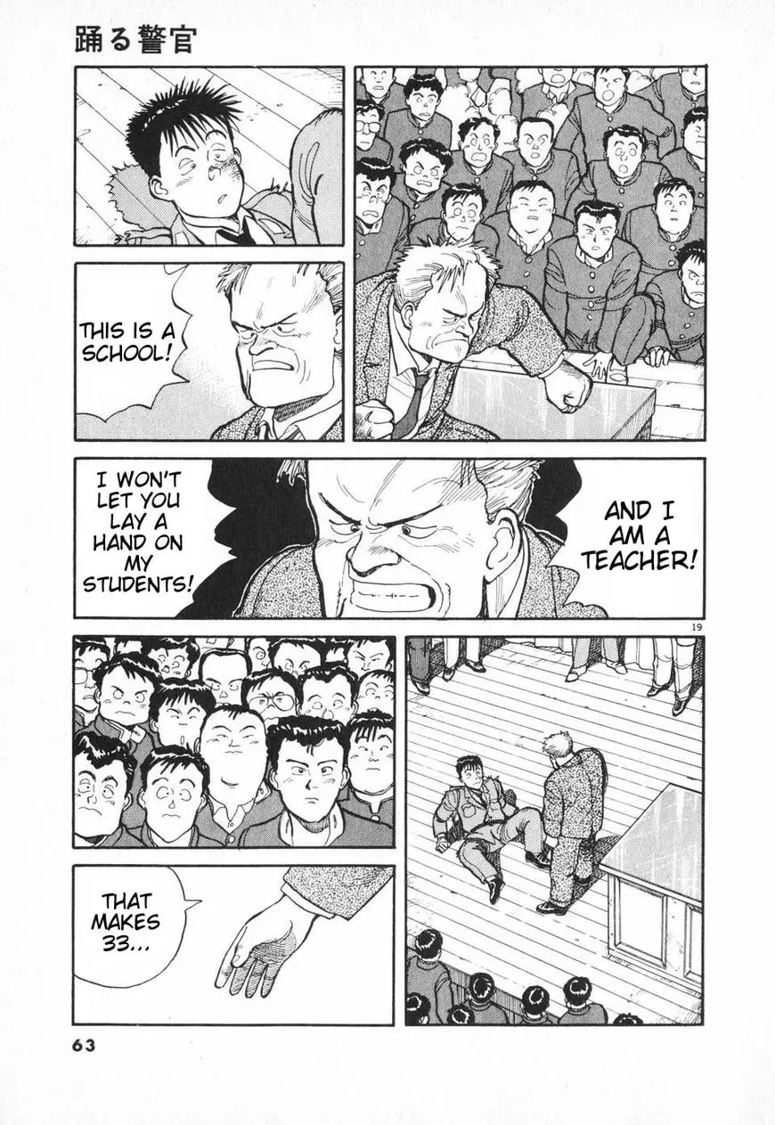Read Odoru Keikan chapter 3 image 18 on Lezhin