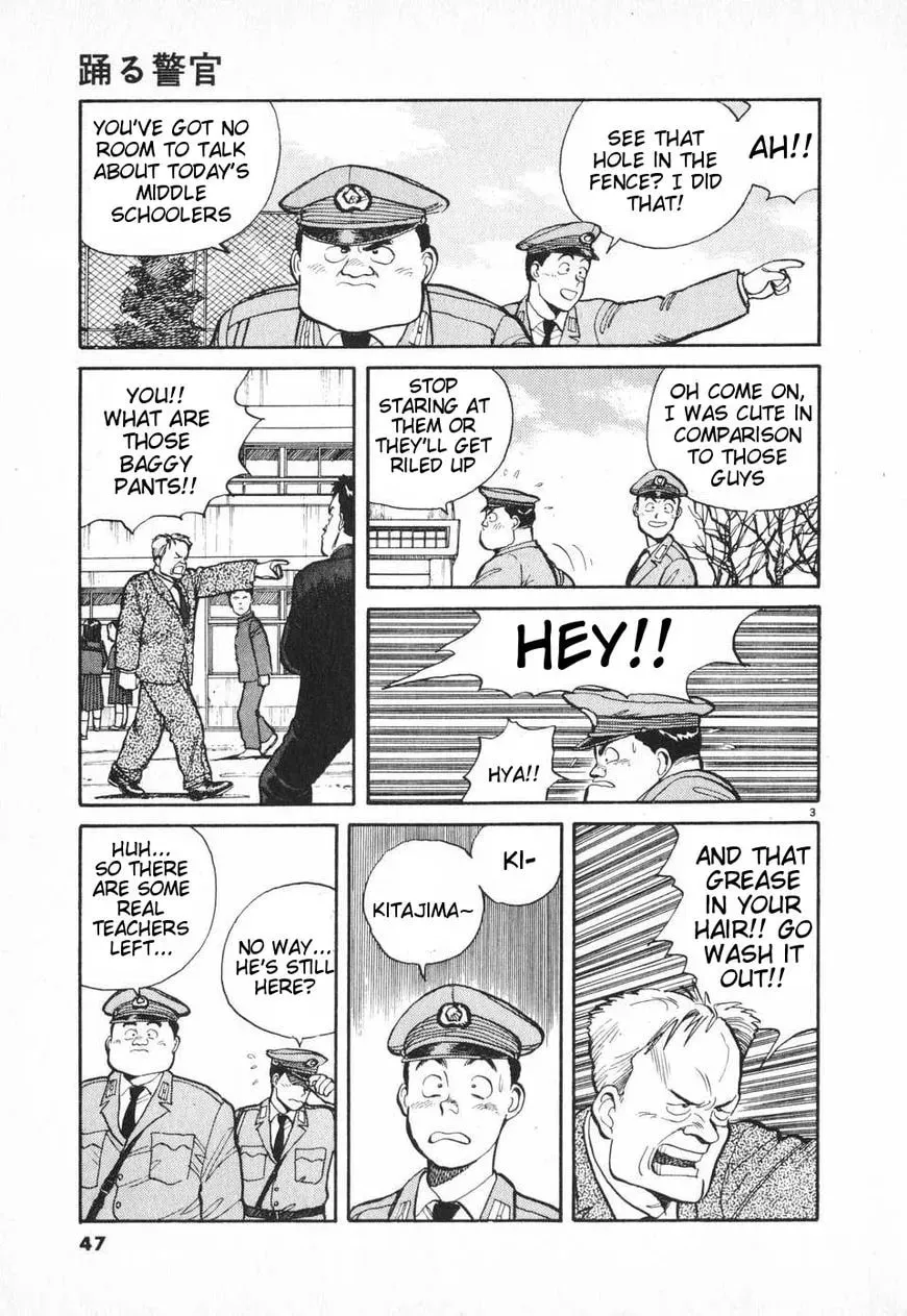 Read Odoru Keikan chapter 3 image 2 on Lezhin