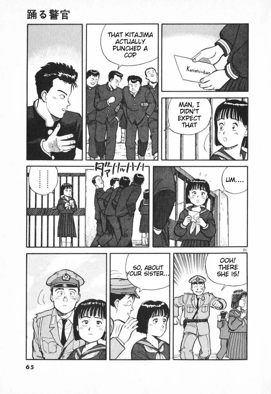 Read Odoru Keikan chapter 3 image 20 on Lezhin