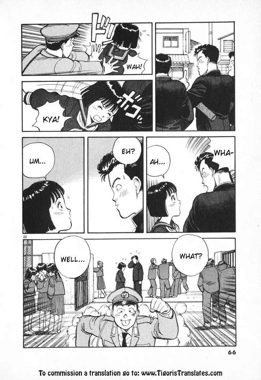 Read Odoru Keikan chapter 3 image 21 on Lezhin