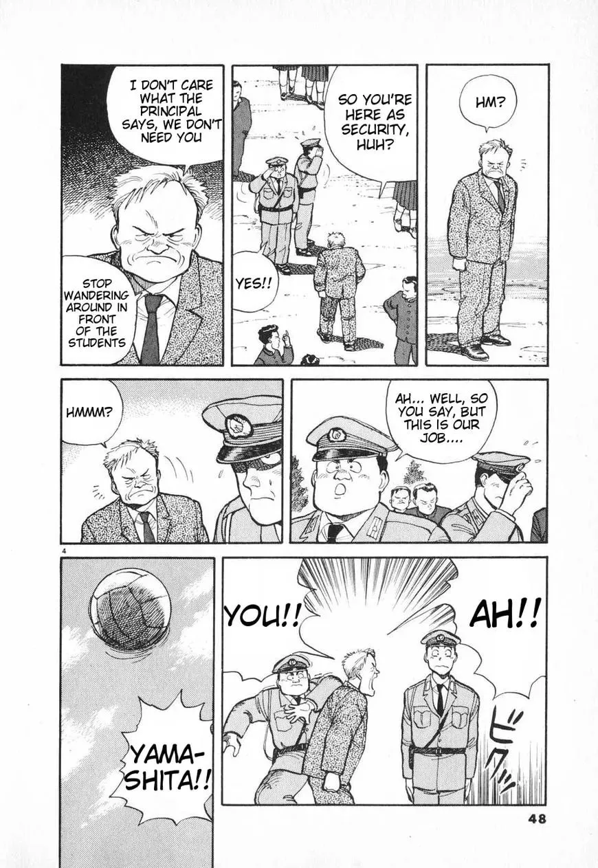 Read Odoru Keikan chapter 3 image 3 on Lezhin
