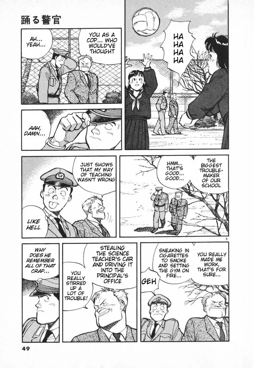 Read Odoru Keikan chapter 3 image 4 on Lezhin