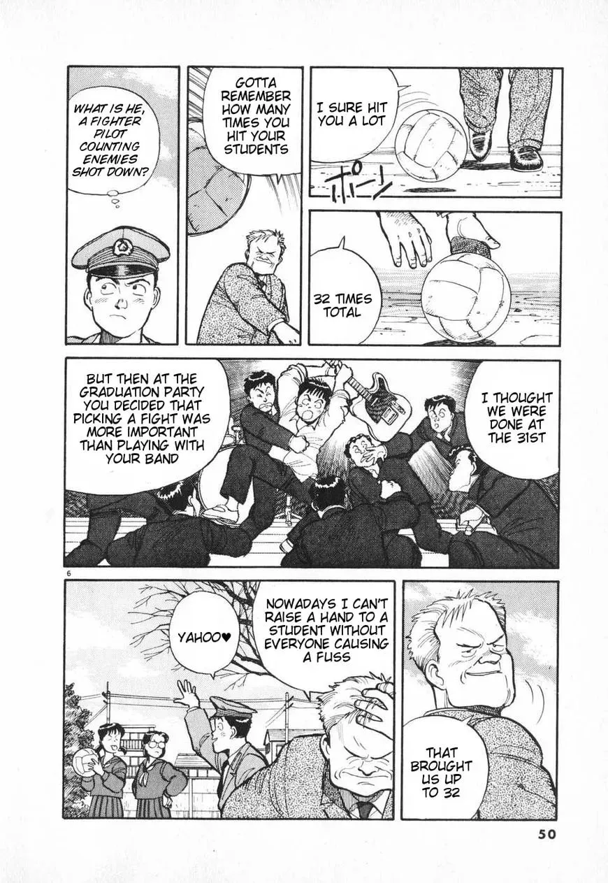 Read Odoru Keikan chapter 3 image 5 on Lezhin
