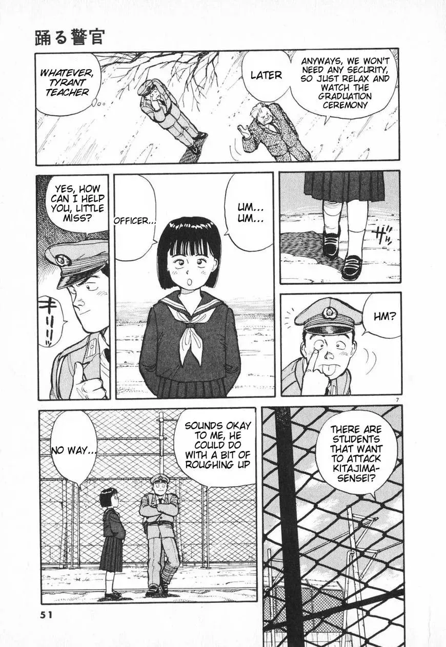 Read Odoru Keikan chapter 3 image 6 on Lezhin