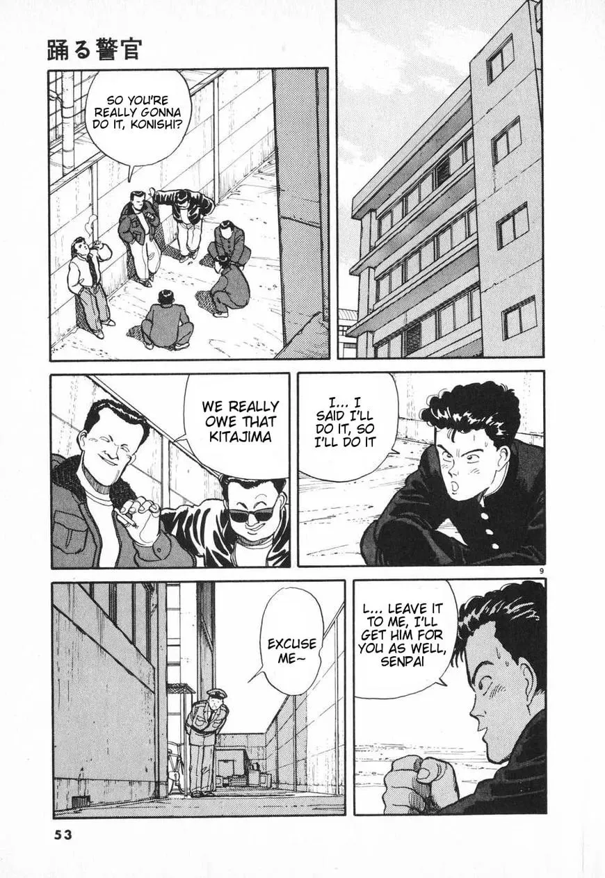 Read Odoru Keikan chapter 3 image 8 on Lezhin