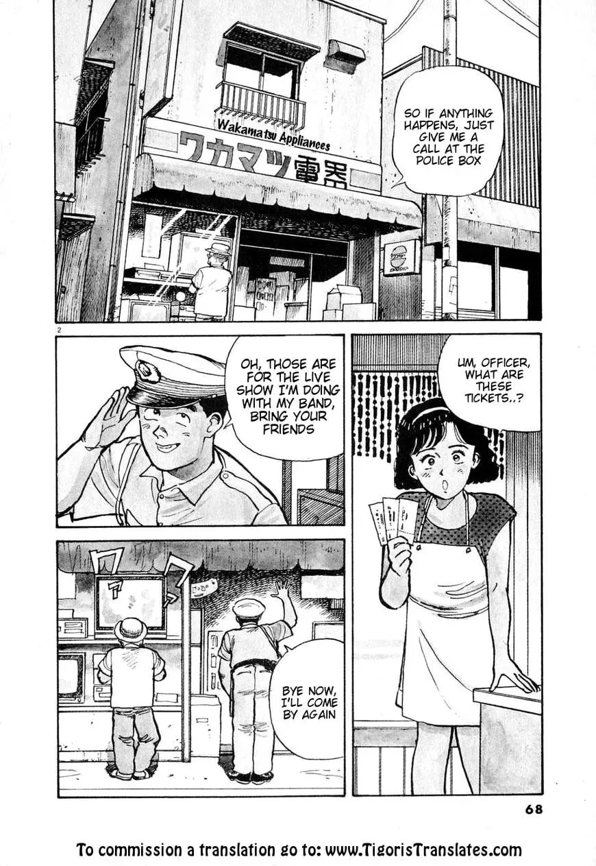 Read Odoru Keikan chapter 4 image 1 on Lezhin