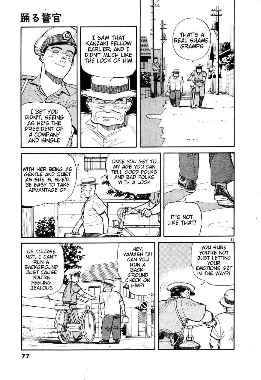 Read Odoru Keikan chapter 4 image 10 on Lezhin