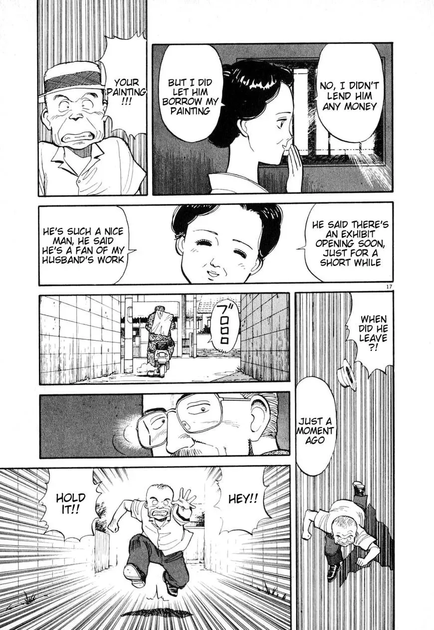 Read Odoru Keikan chapter 4 image 16 on Lezhin
