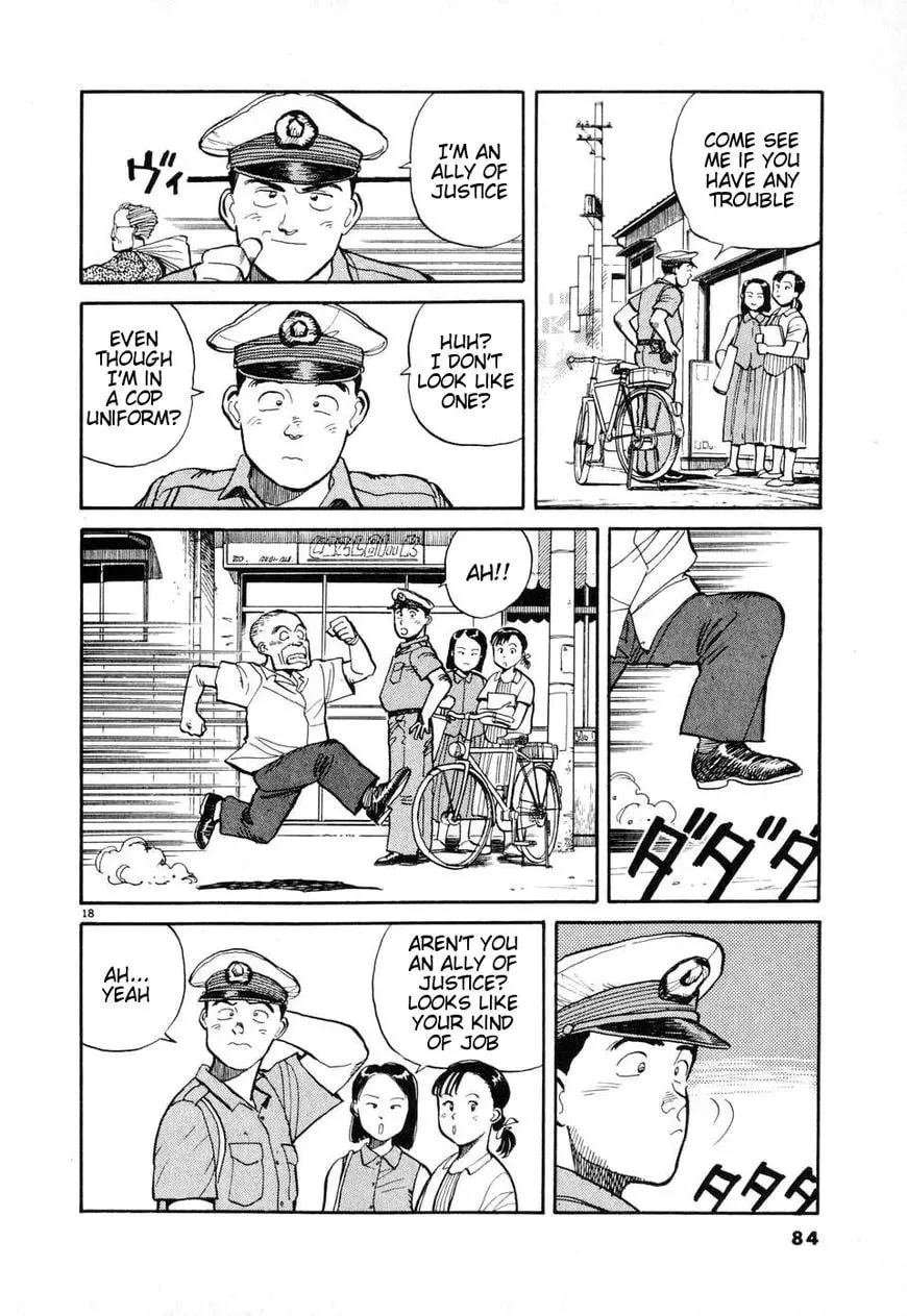 Read Odoru Keikan chapter 4 image 17 on Lezhin